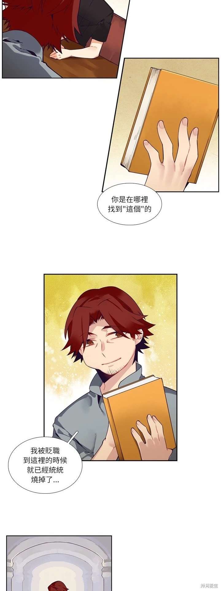 第111话16