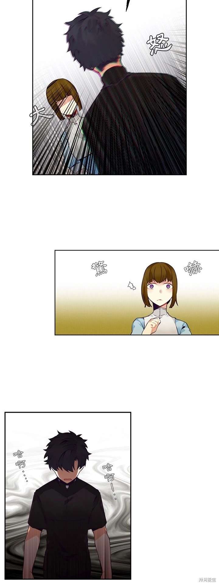 第111话4