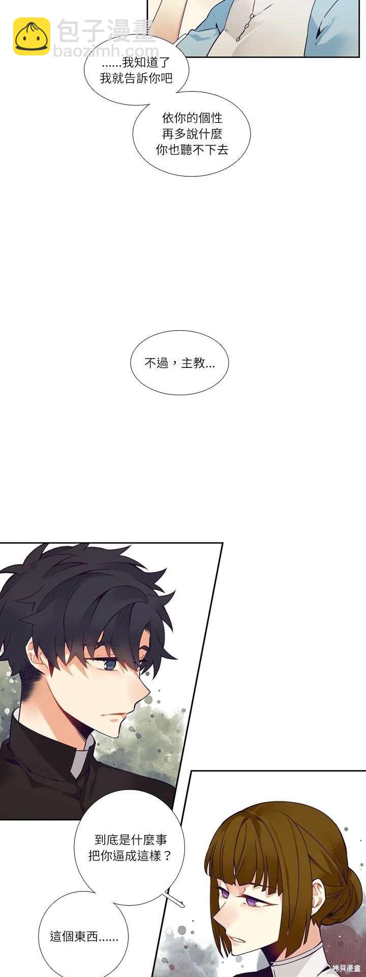 第111话7