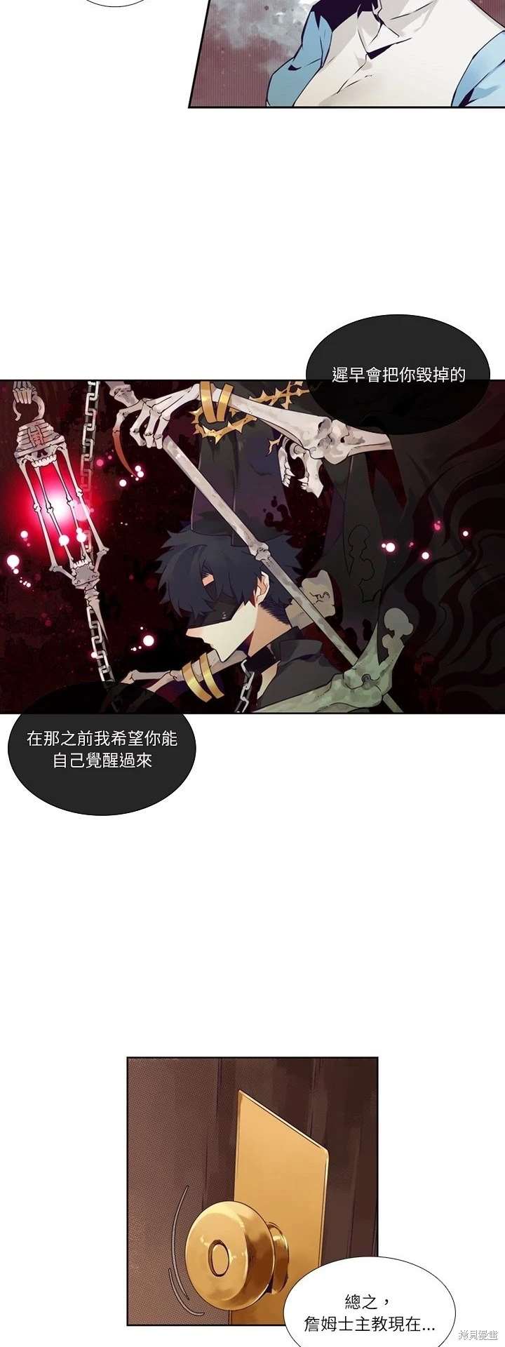 第111话8