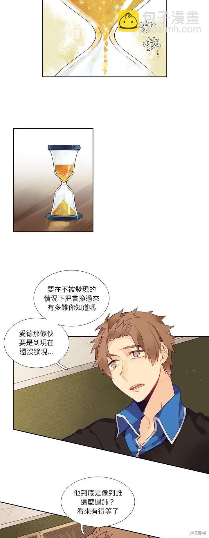 第112话15