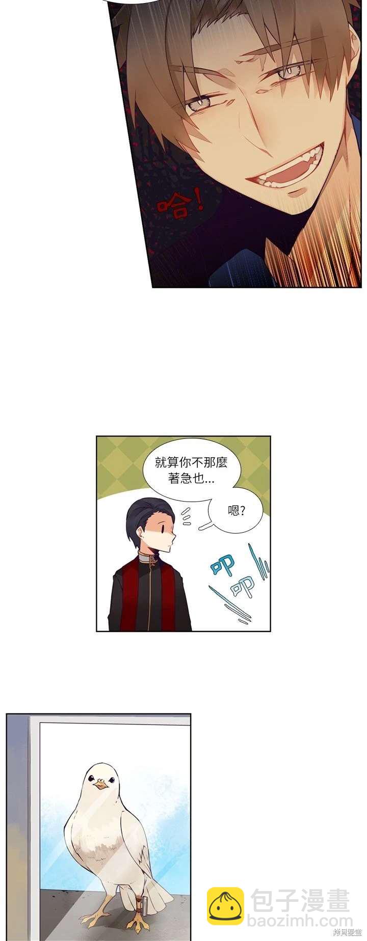 第112话18