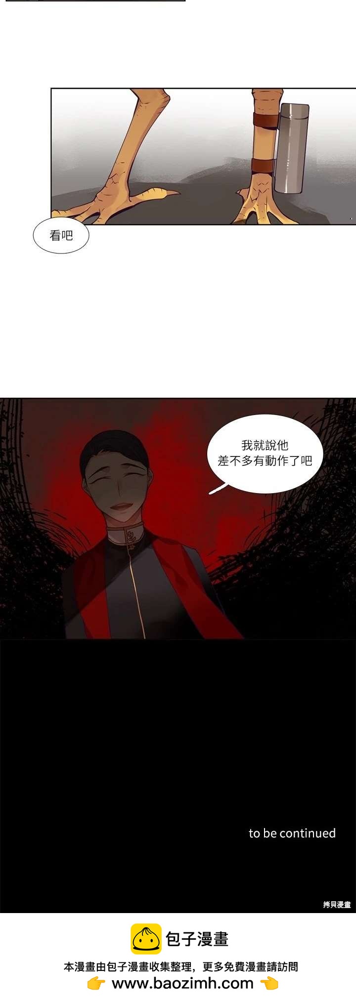 第112话19