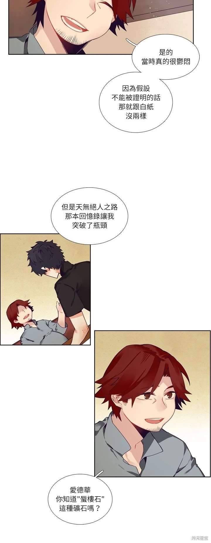 第112话2
