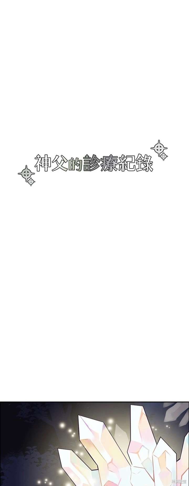第112话3