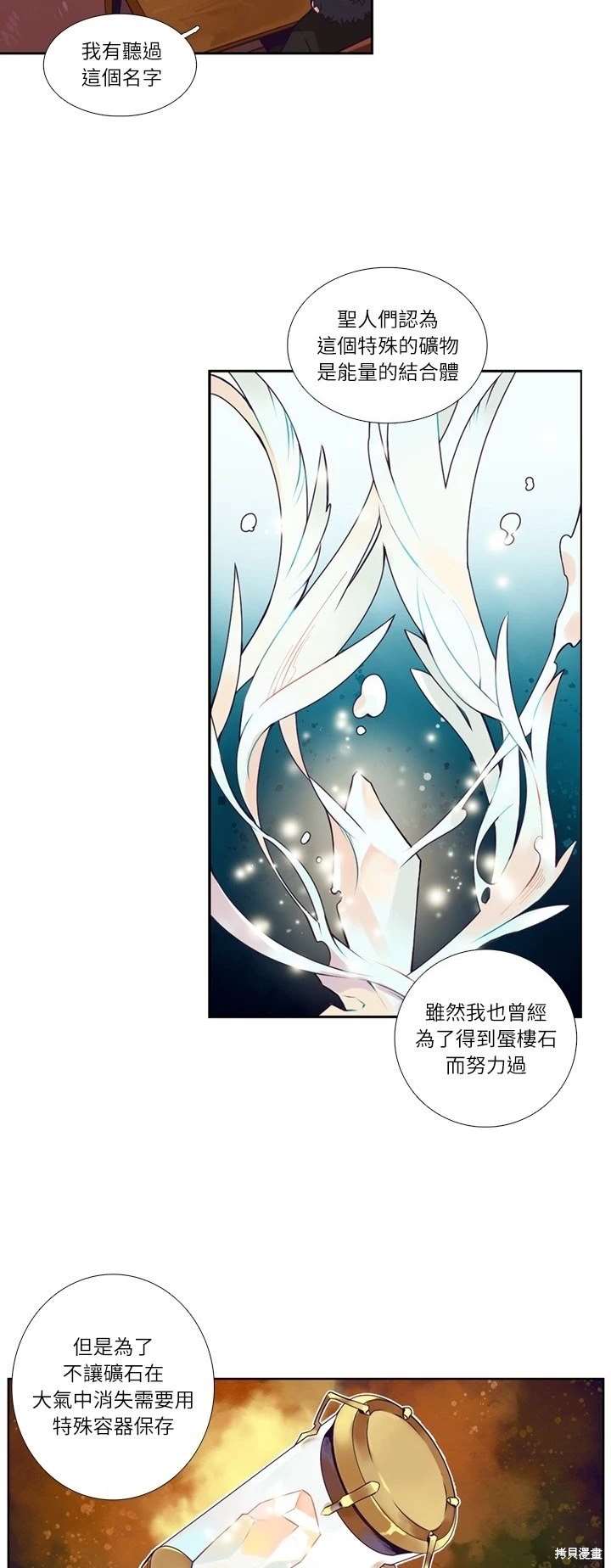 第112话5