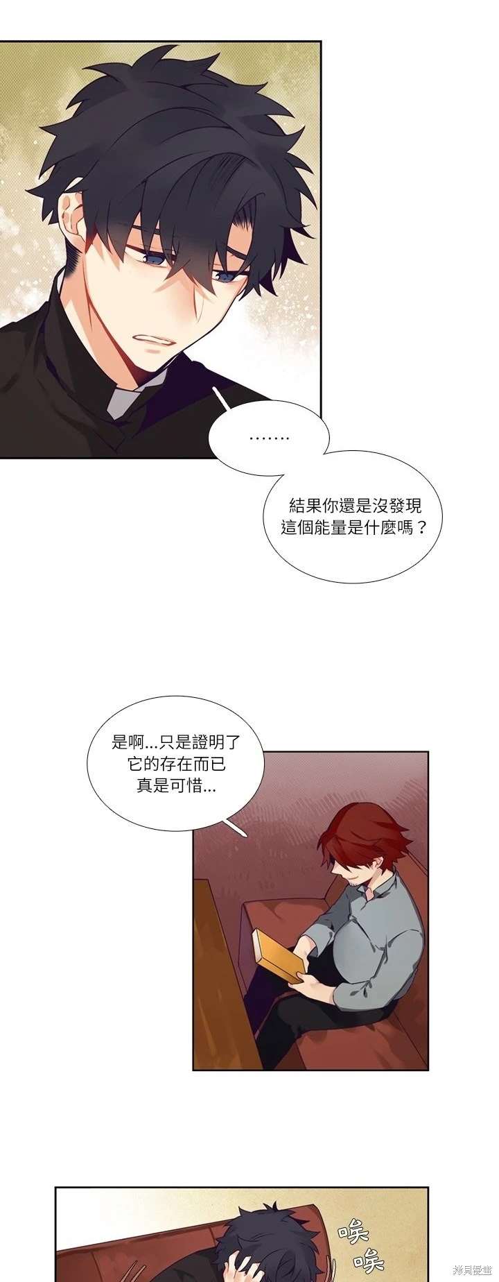 第112话9