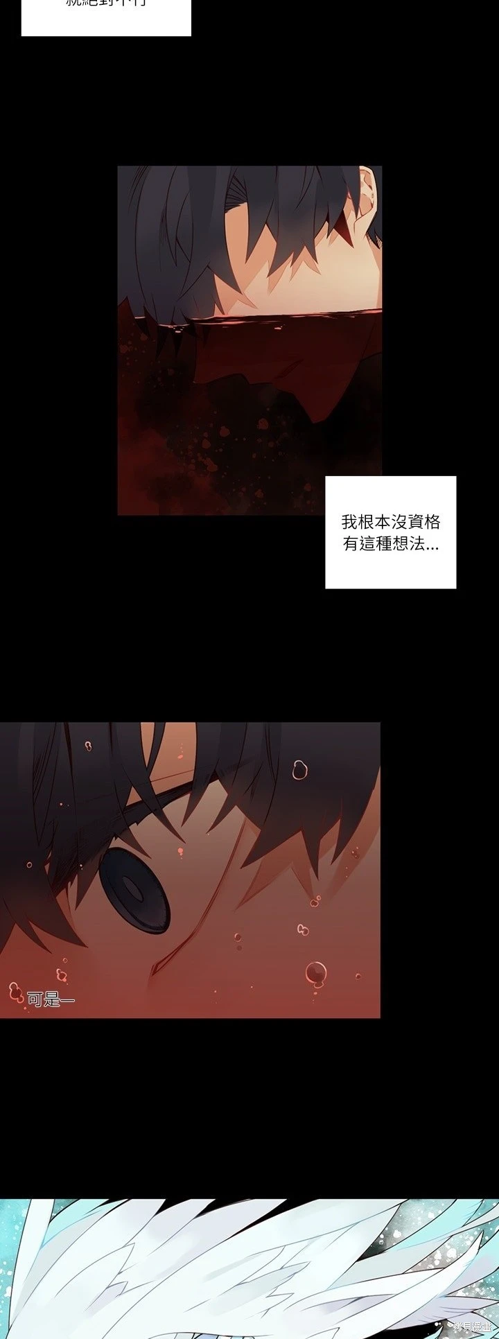 第113话10