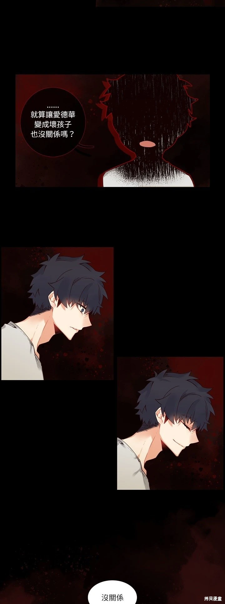 第113话12