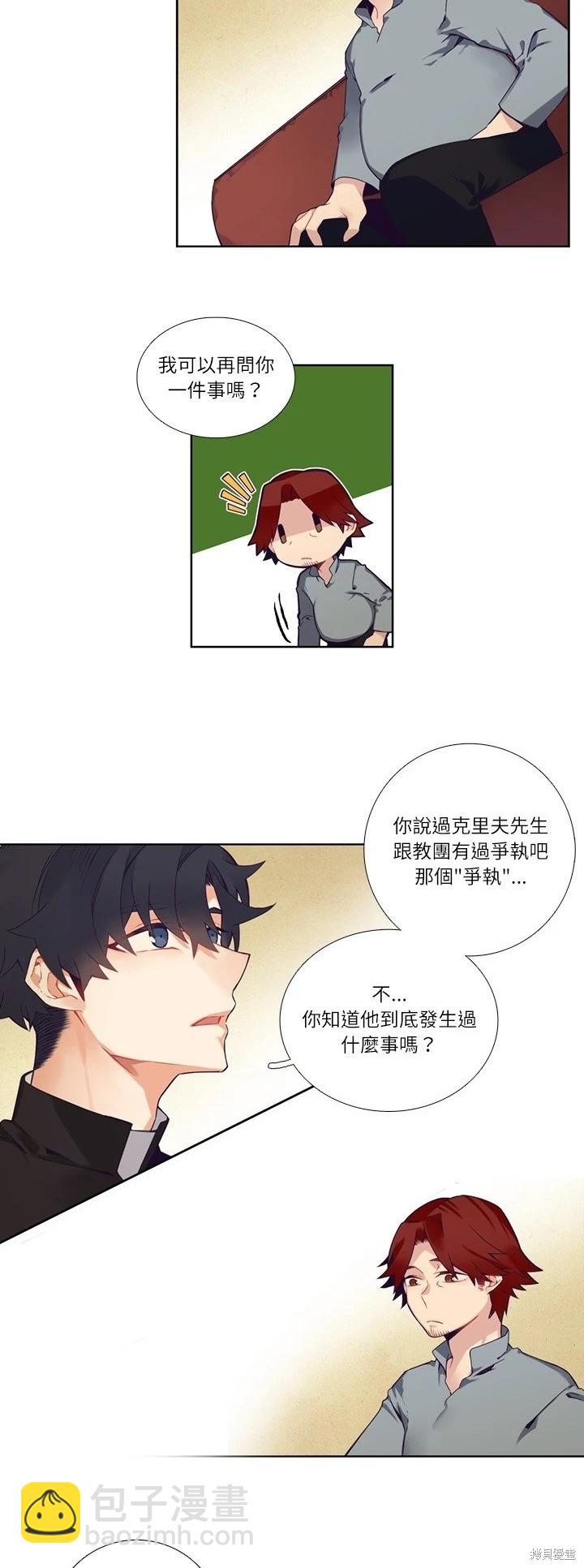 第113话14