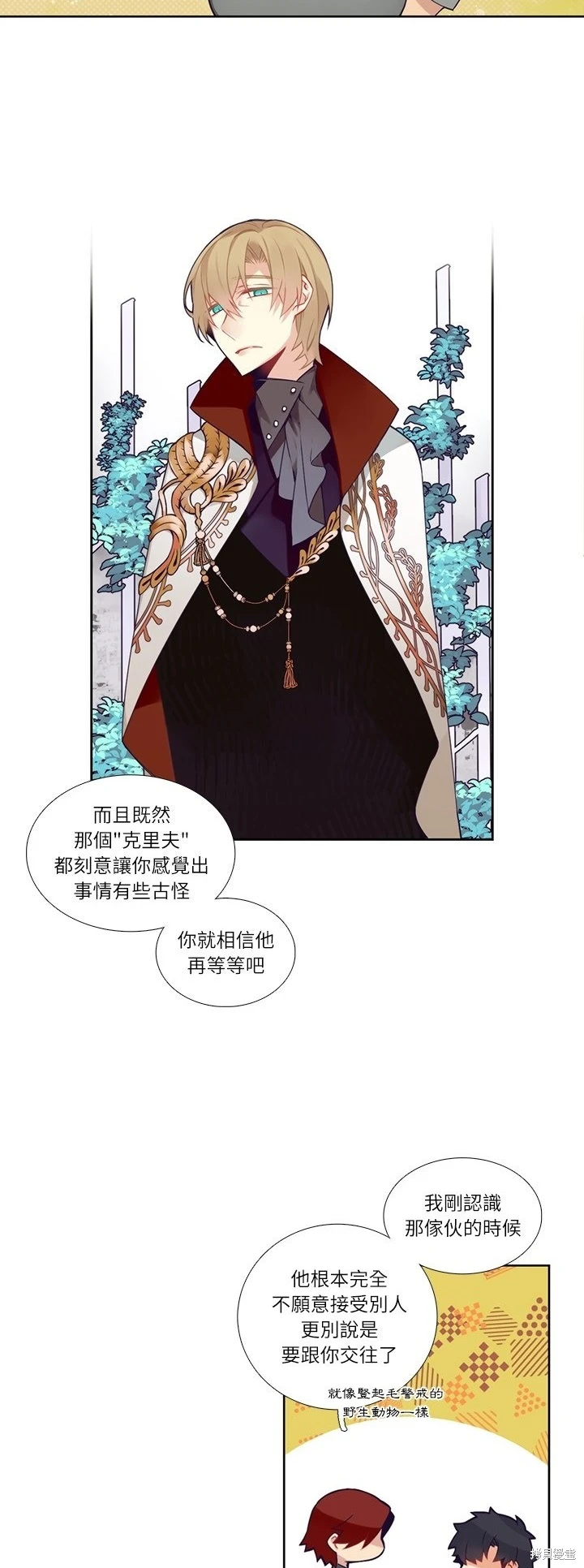 第113话17