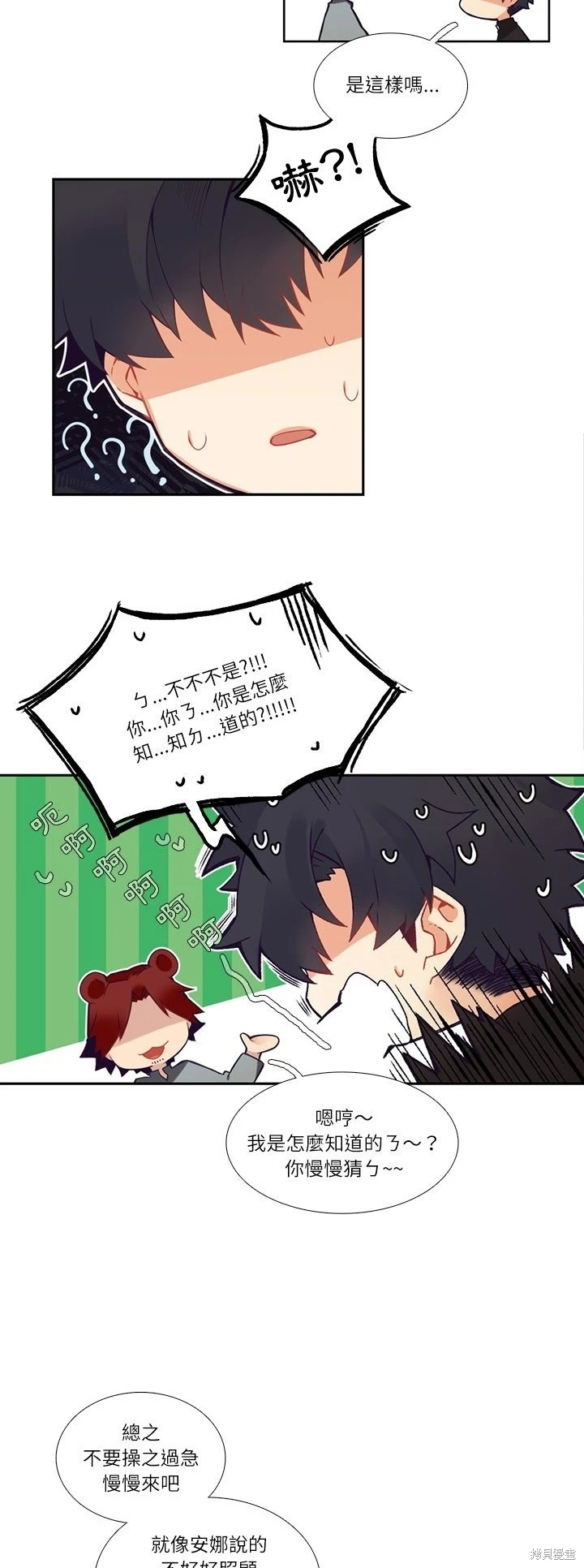 第113话18