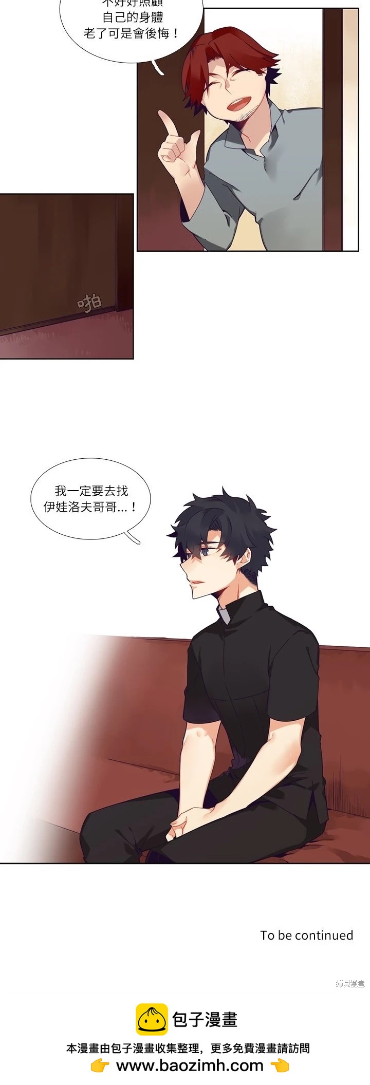 第113话19