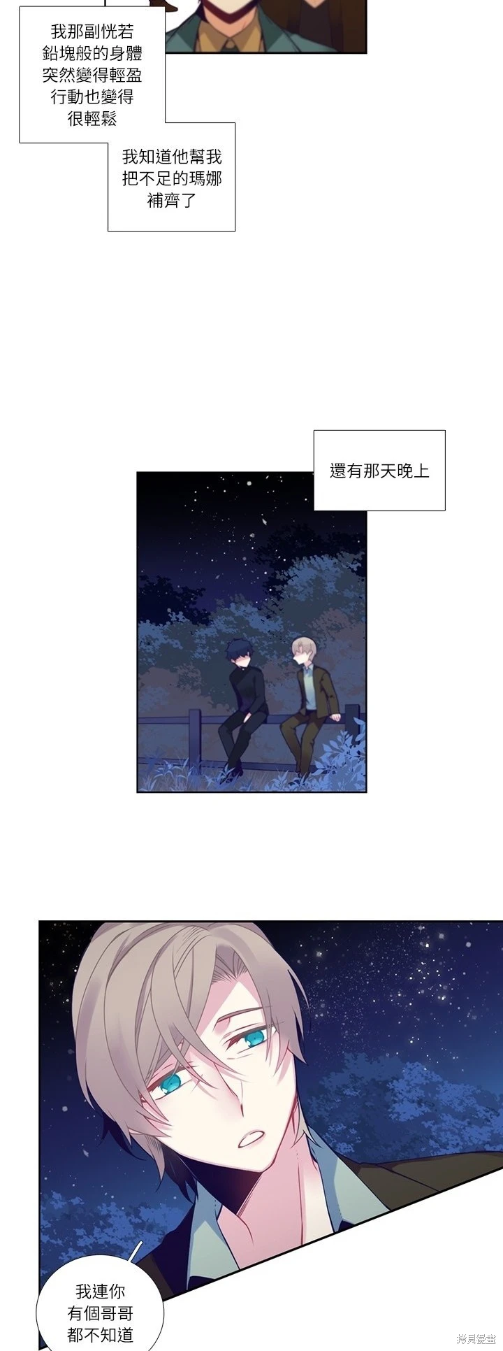 第113话2