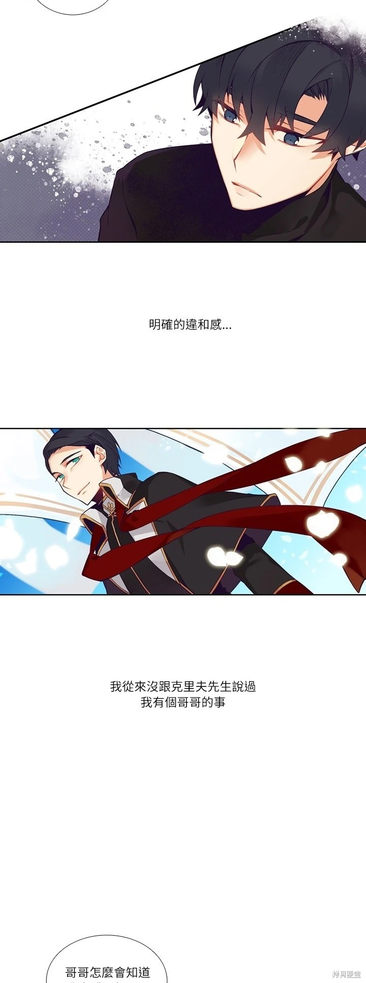 第113话3