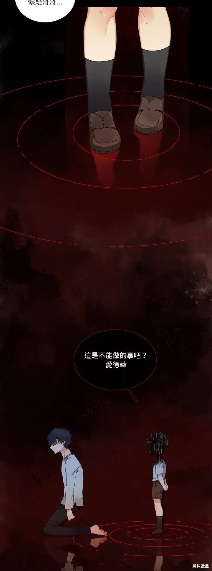 第113话5