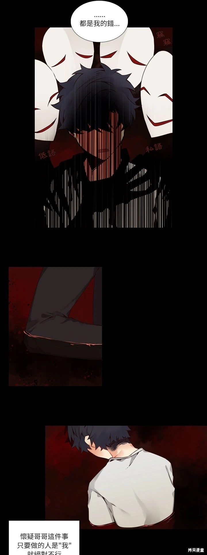 第113话9