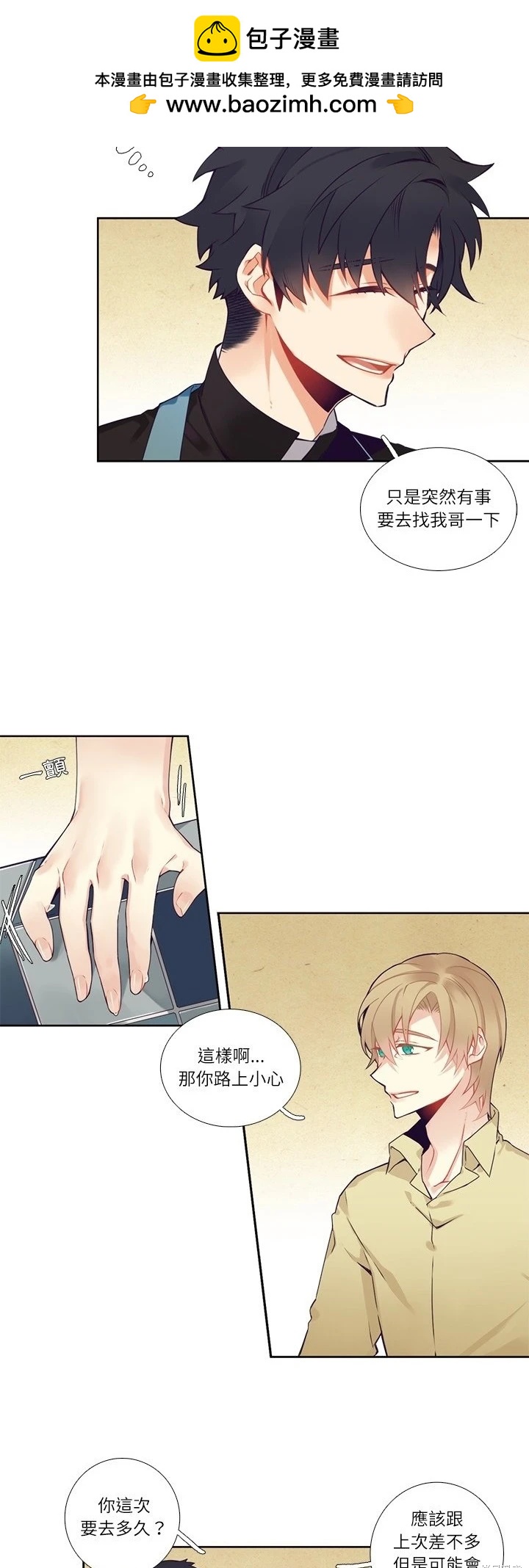 第114话10