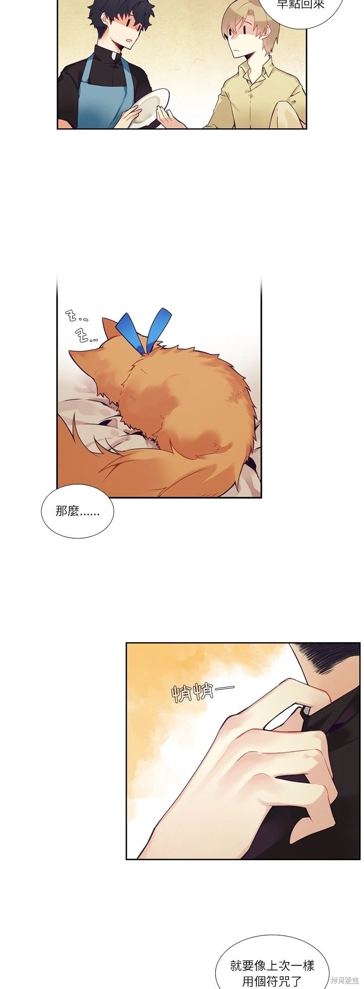 第114话11