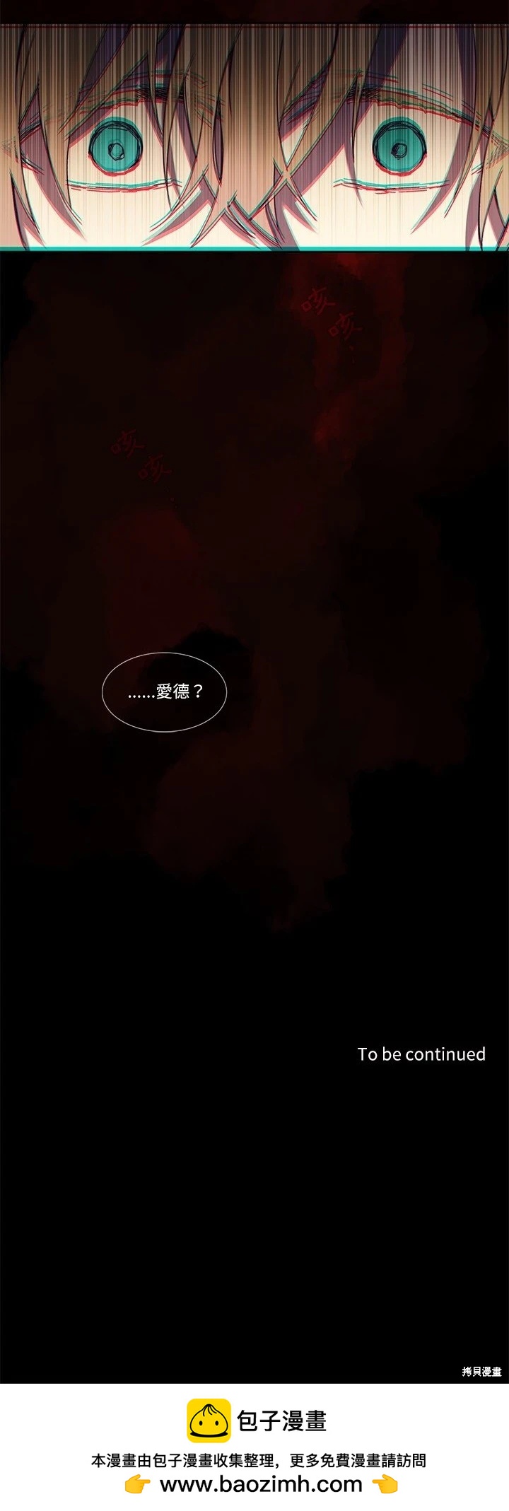 第114话19