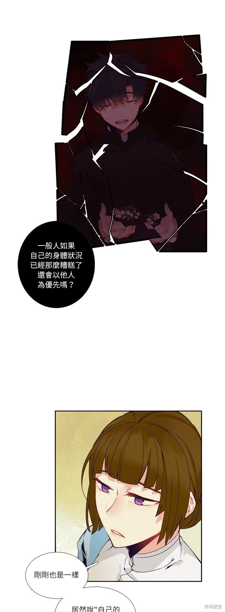 第114话4
