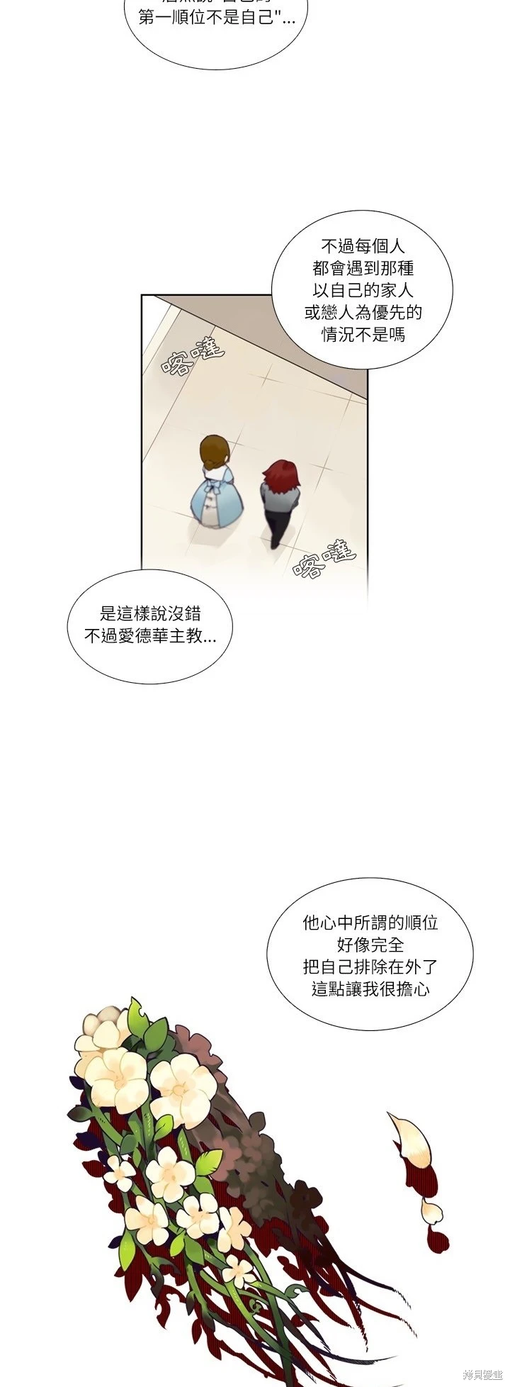 第114话5