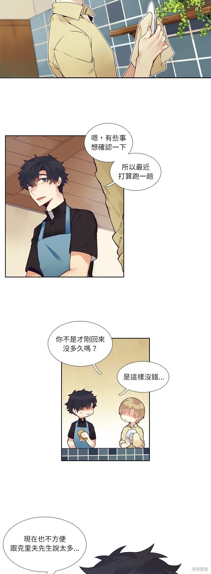 第114话9