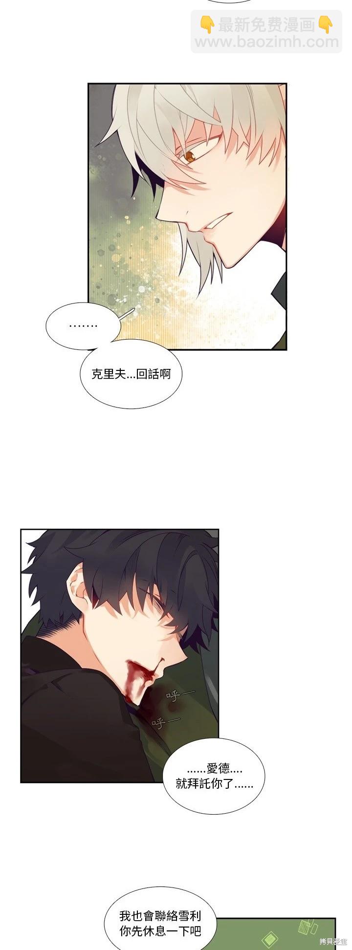 第115话15