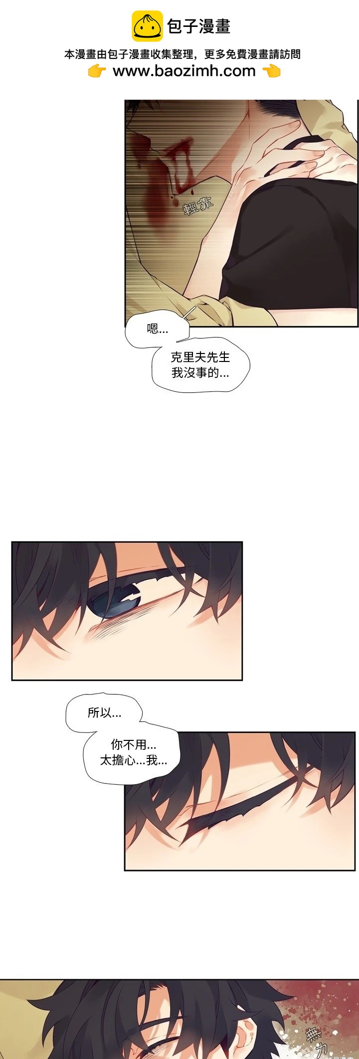 第115话7