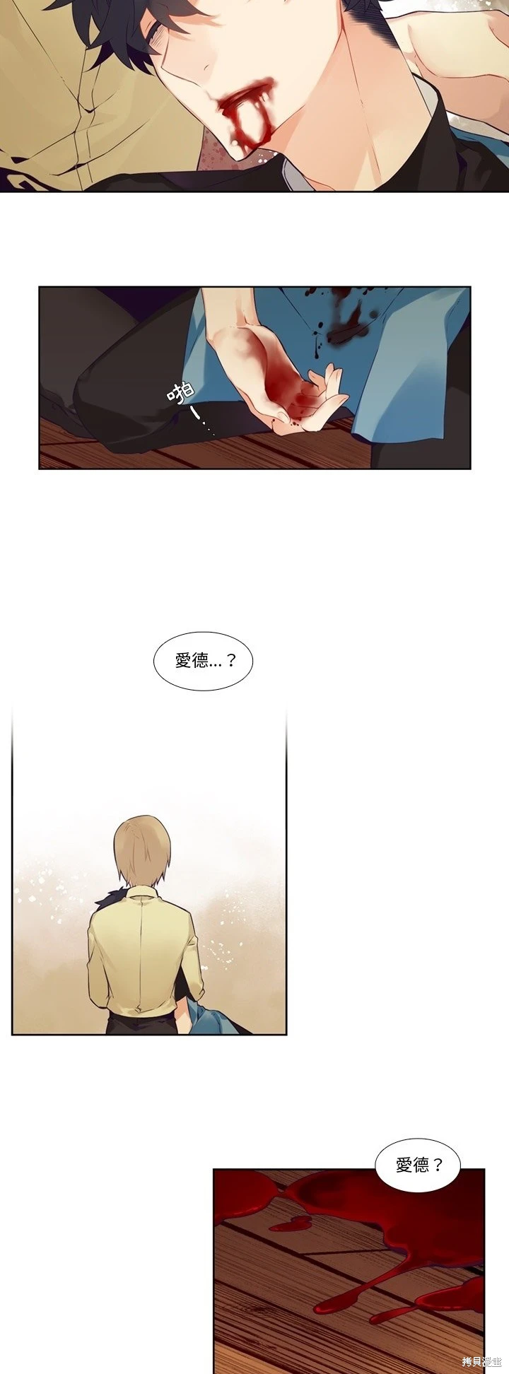 第115话8