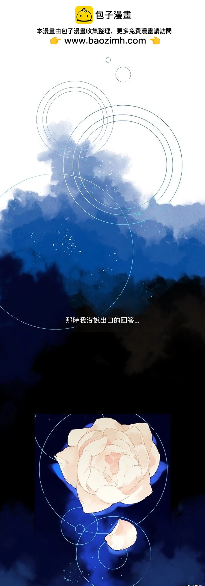 第116话1