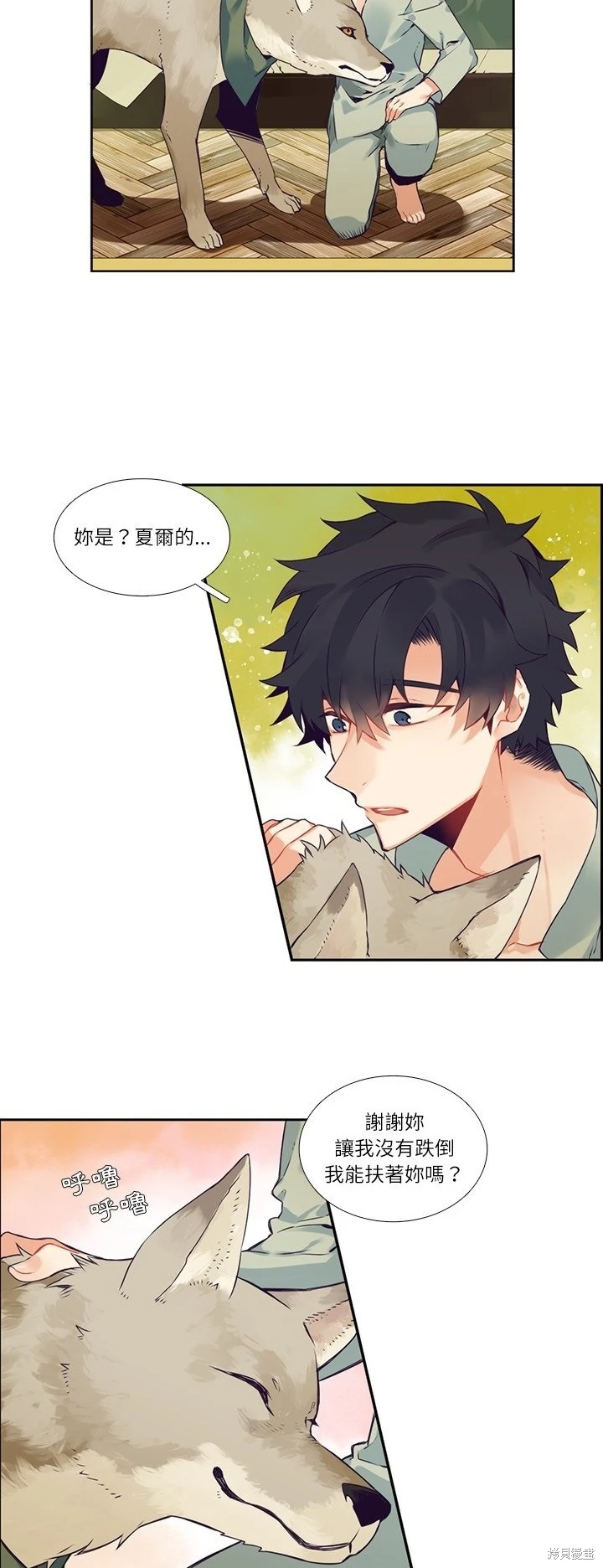 第116话10