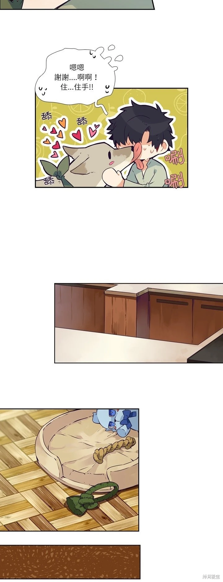 第116话11