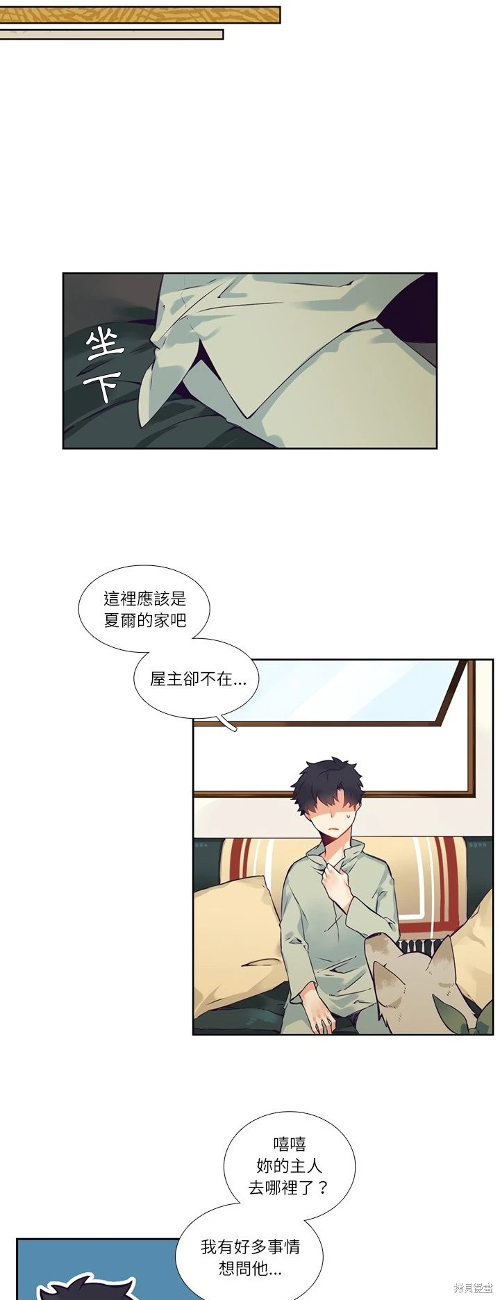 第116话12