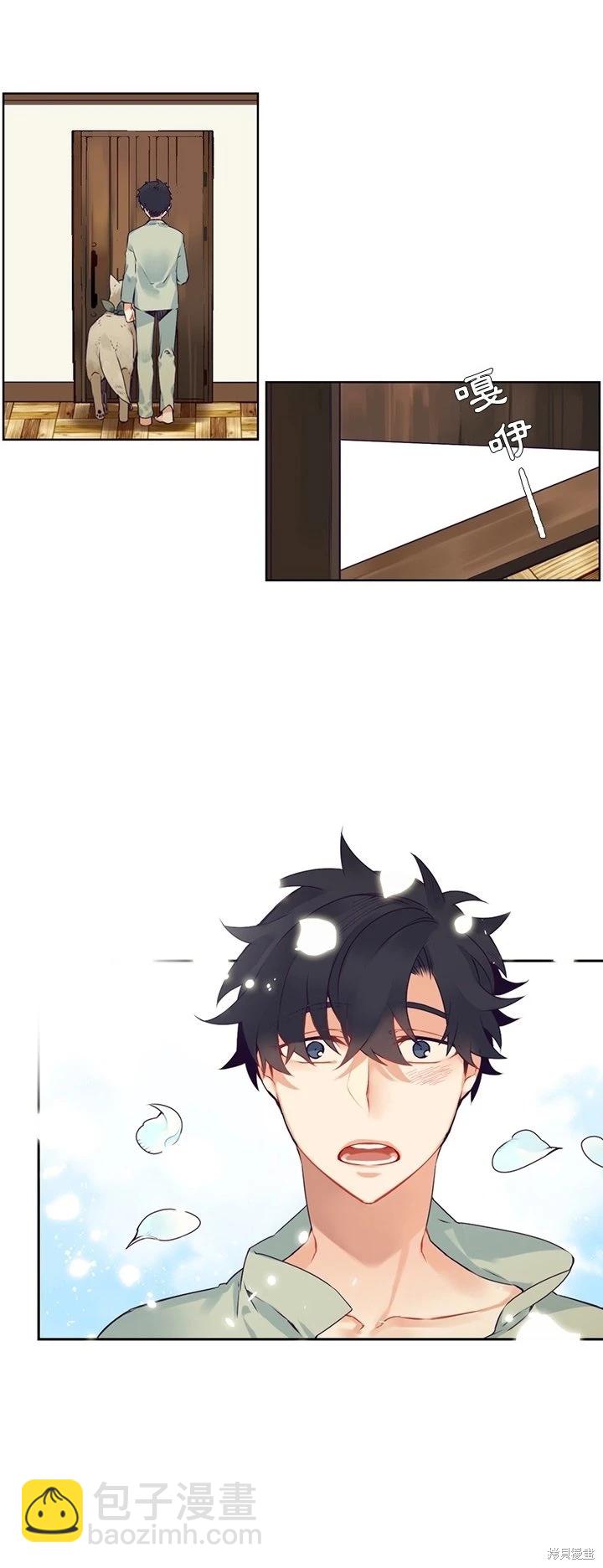 第116话14