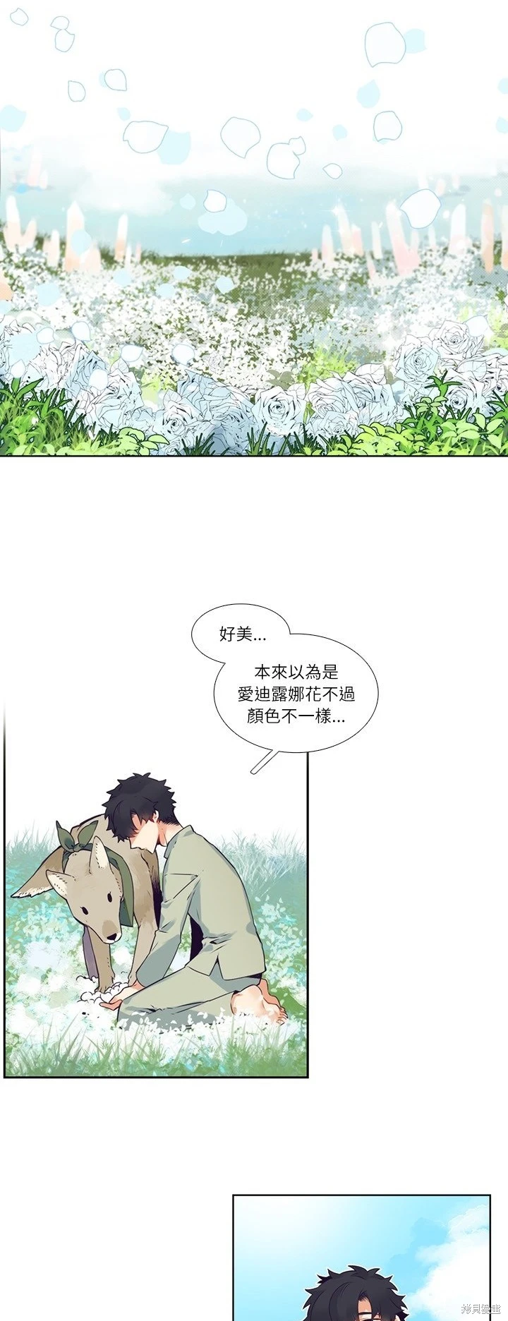 第116话15