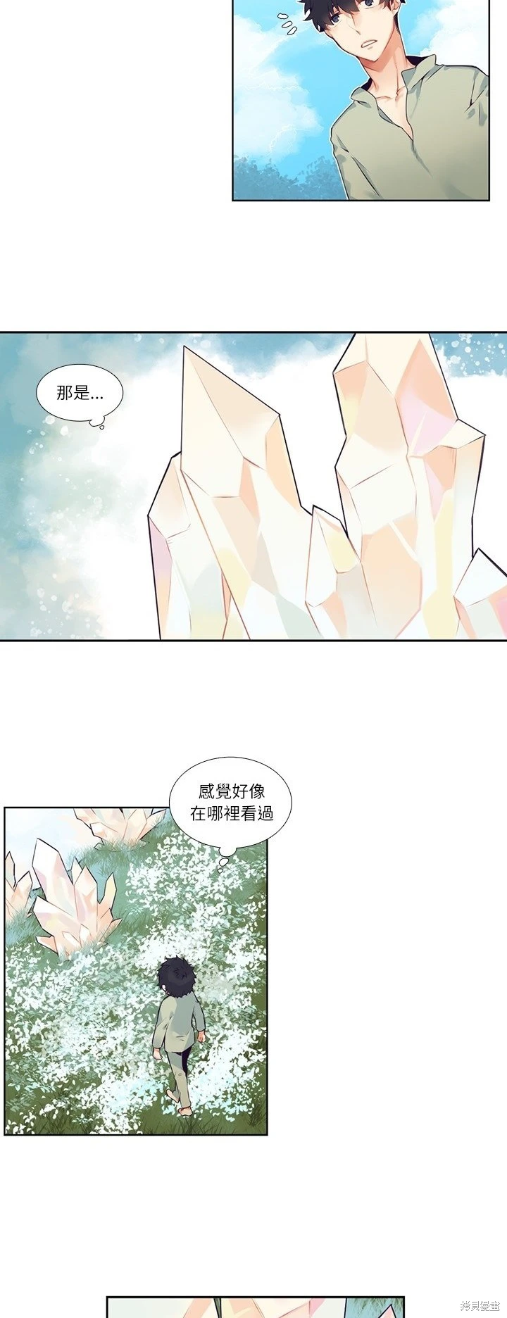 第116话16