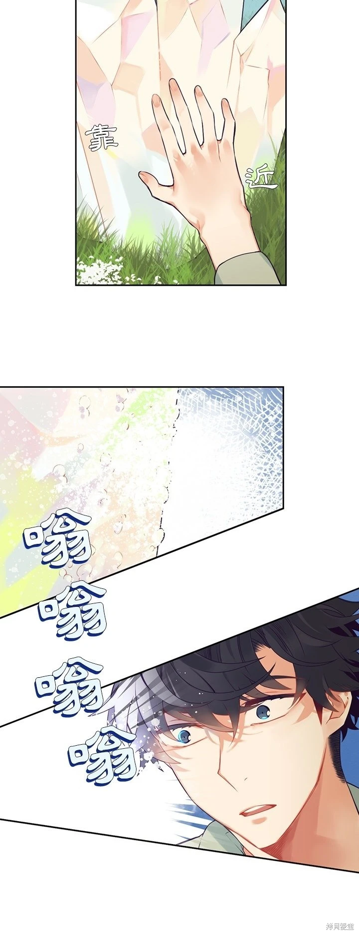 第116话17