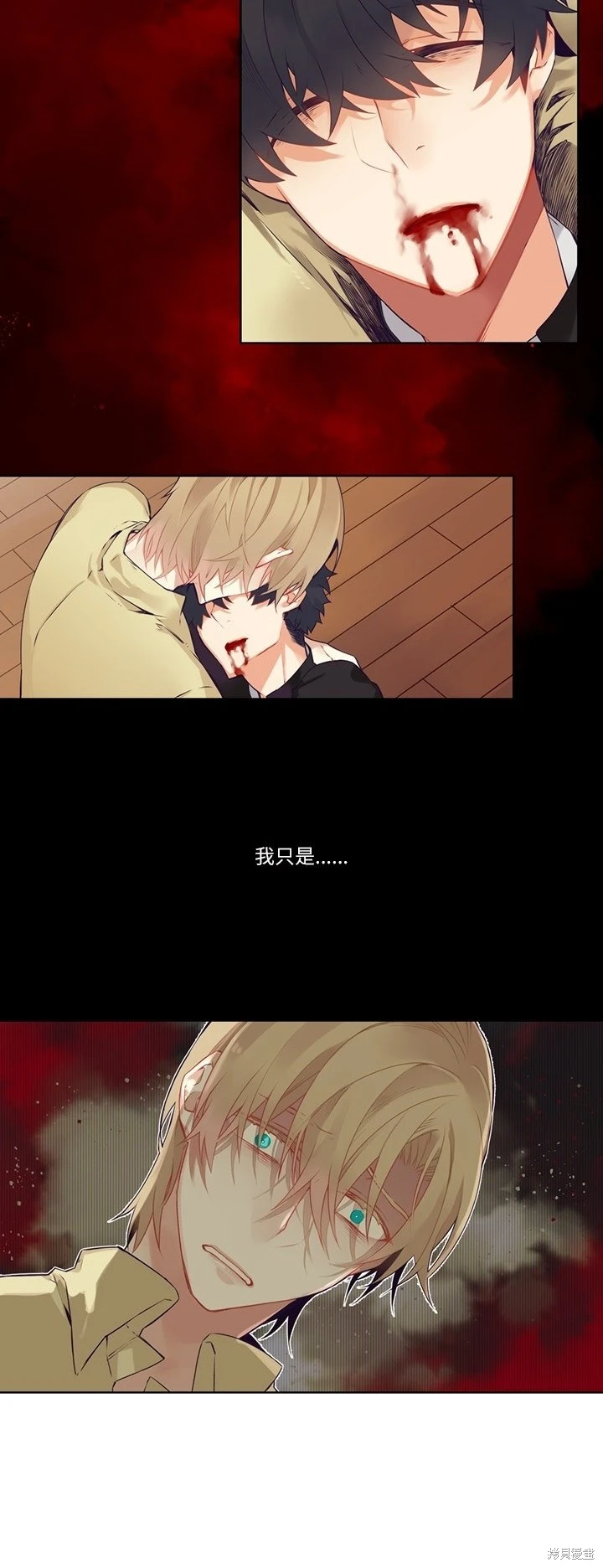 第116话5