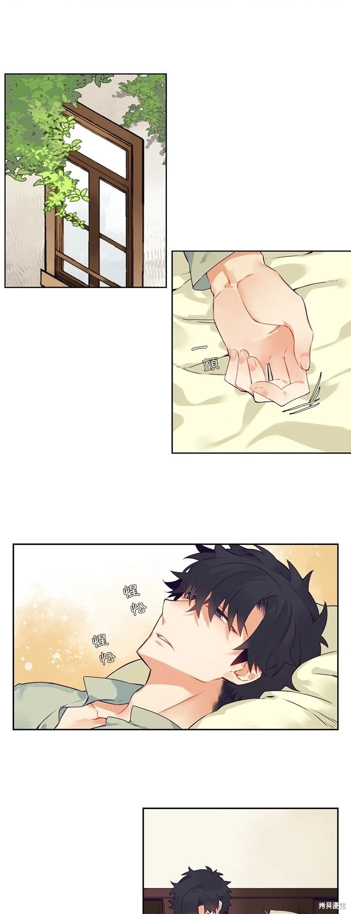 第116话7