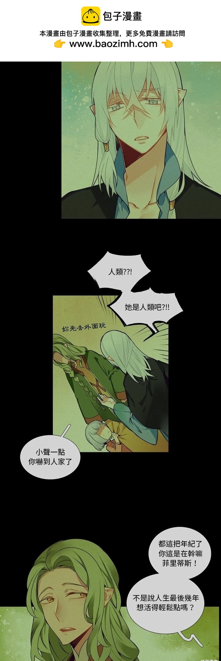 第119话1