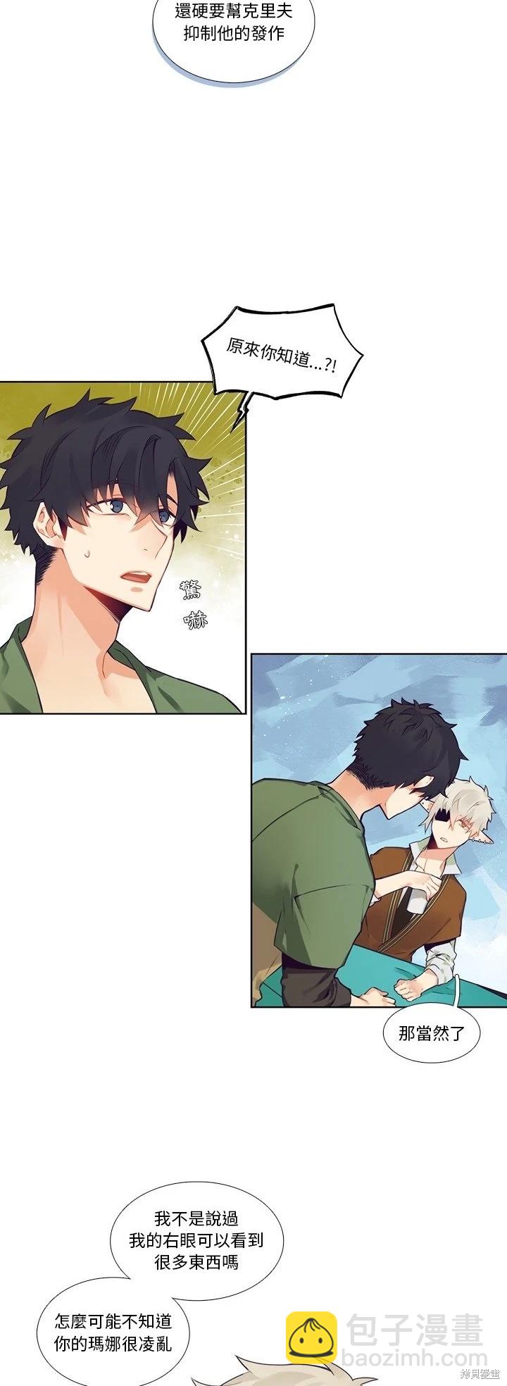 第119话10