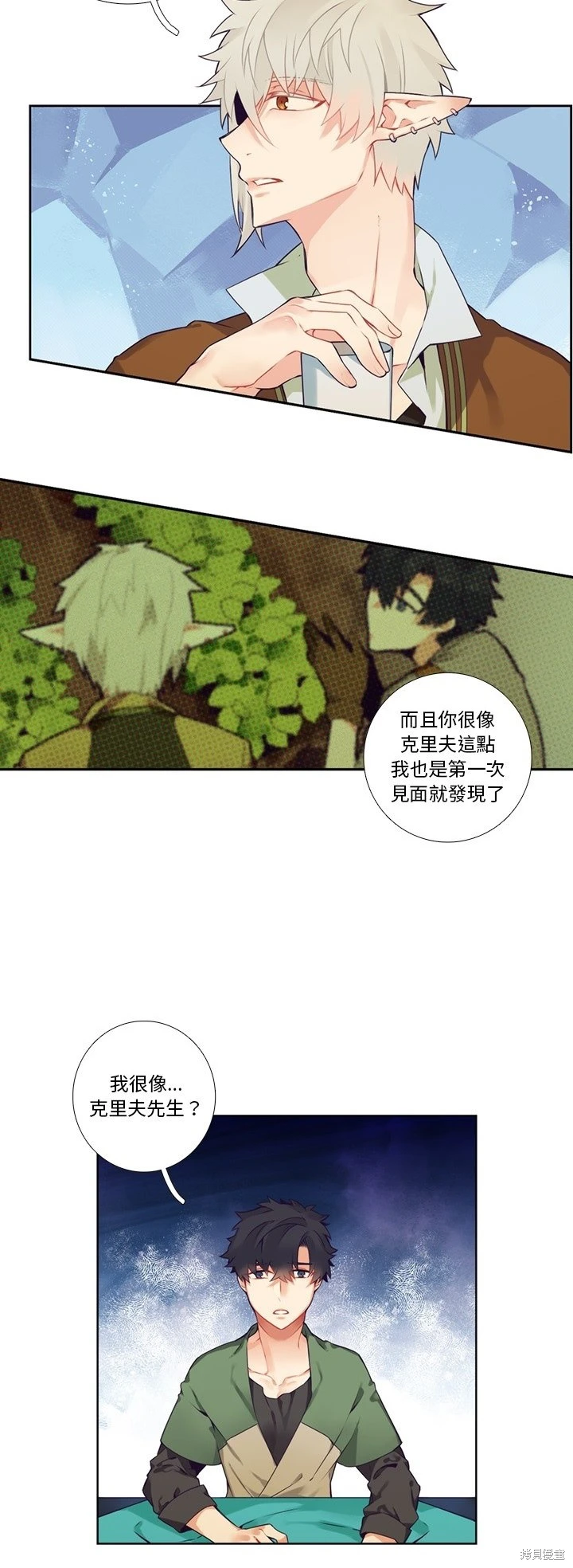 第119话11
