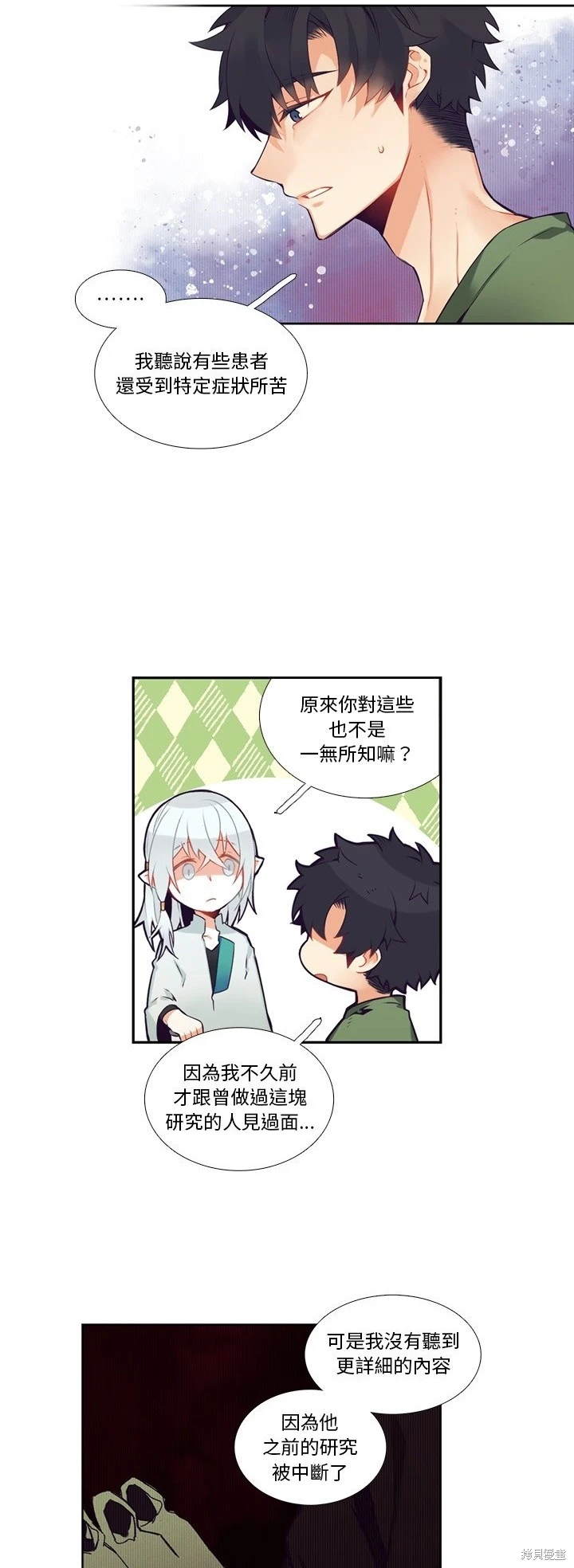 第119话15