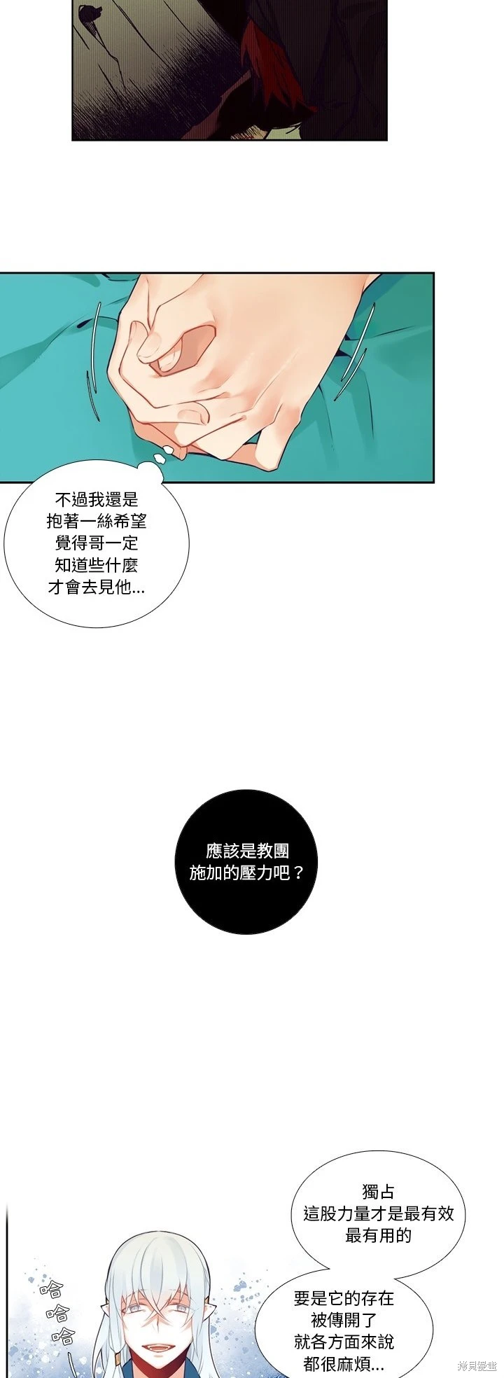 第119话16