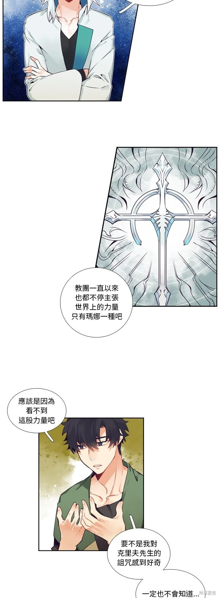 第119话17