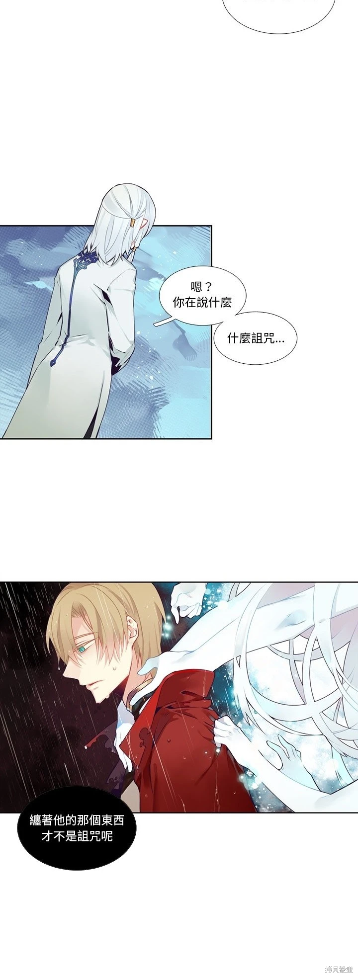 第119话18