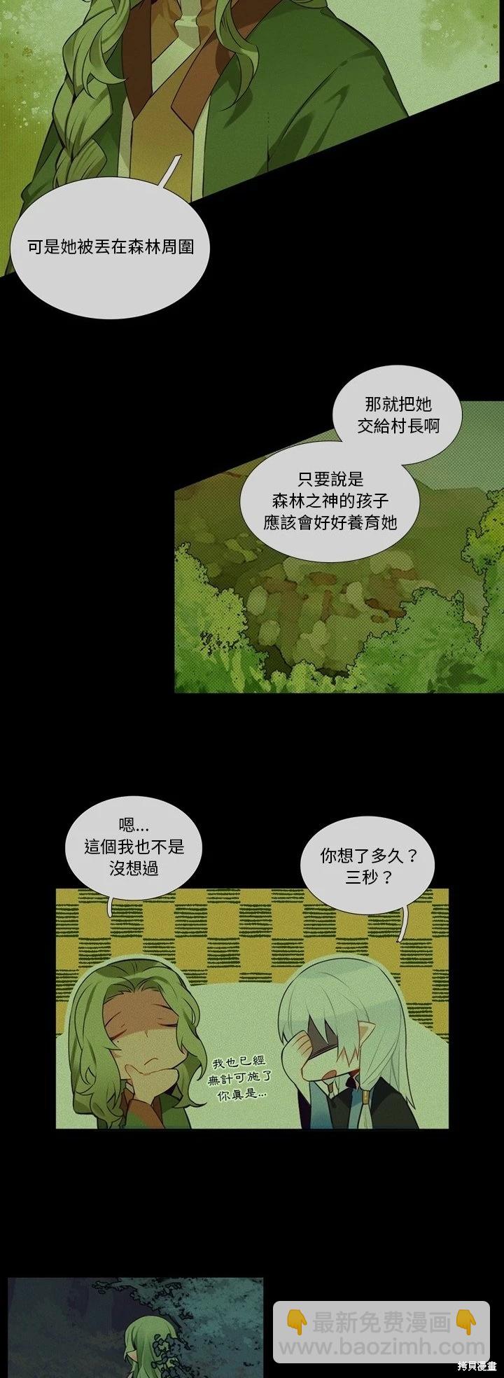 第119话2