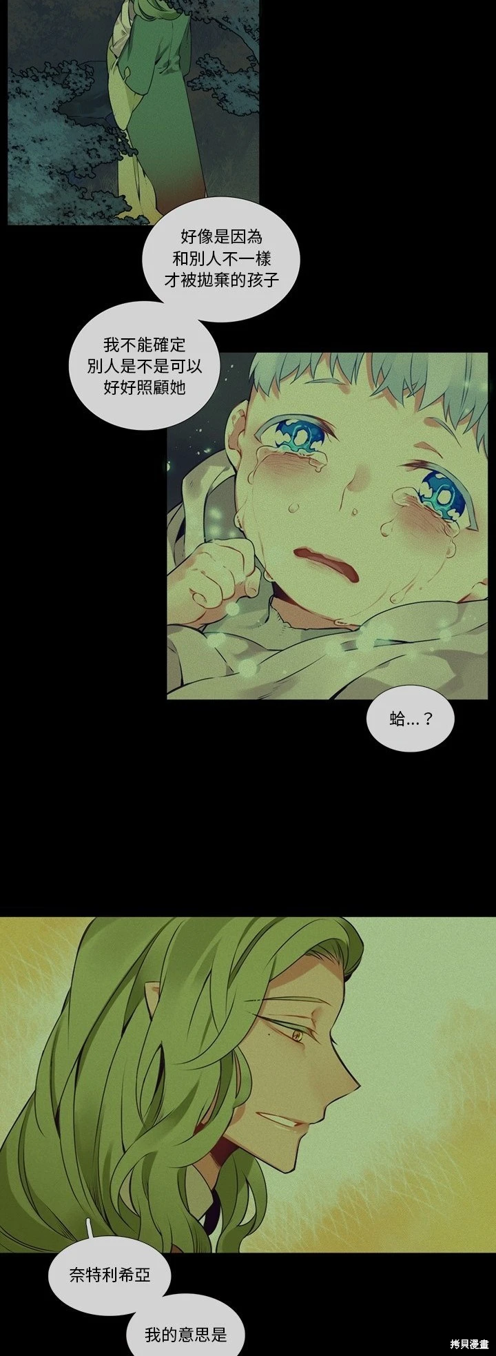 第119话3