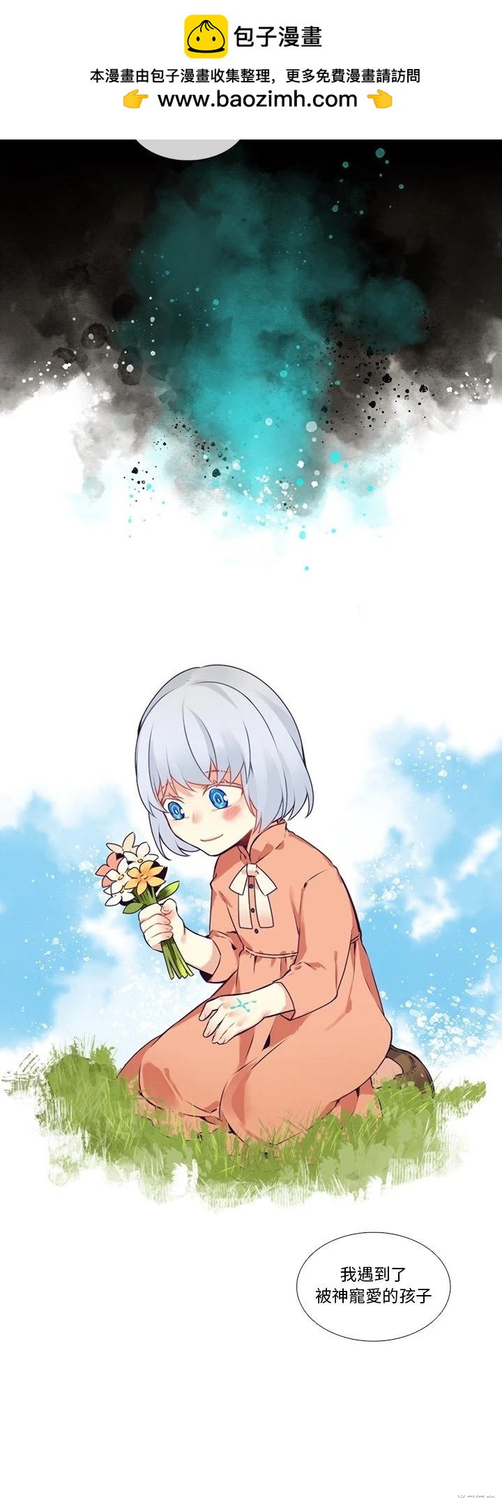 第119话4